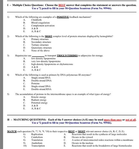 SAMPLE LEVEL I MULTIPLE CHOICE QUESTIONS .